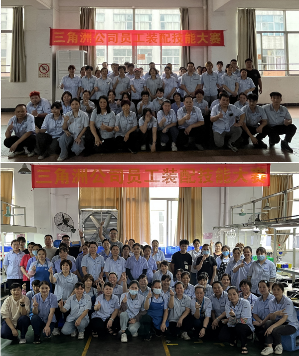 三角洲集团2024年终表彰大会